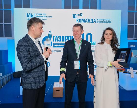 ФСИ ГАЗПРОМ подвел итоги своей деятельности под девизом "10 из 10"!