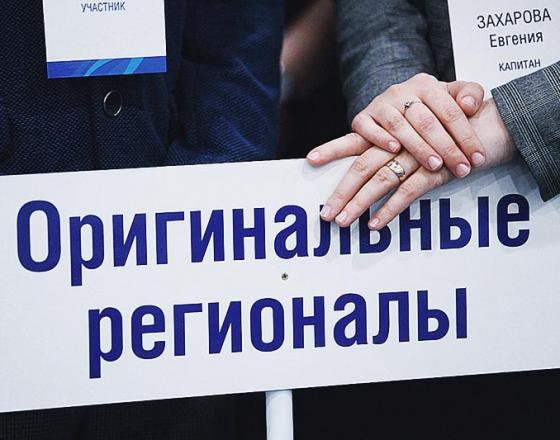Турнир переговорщиков в Тюмени