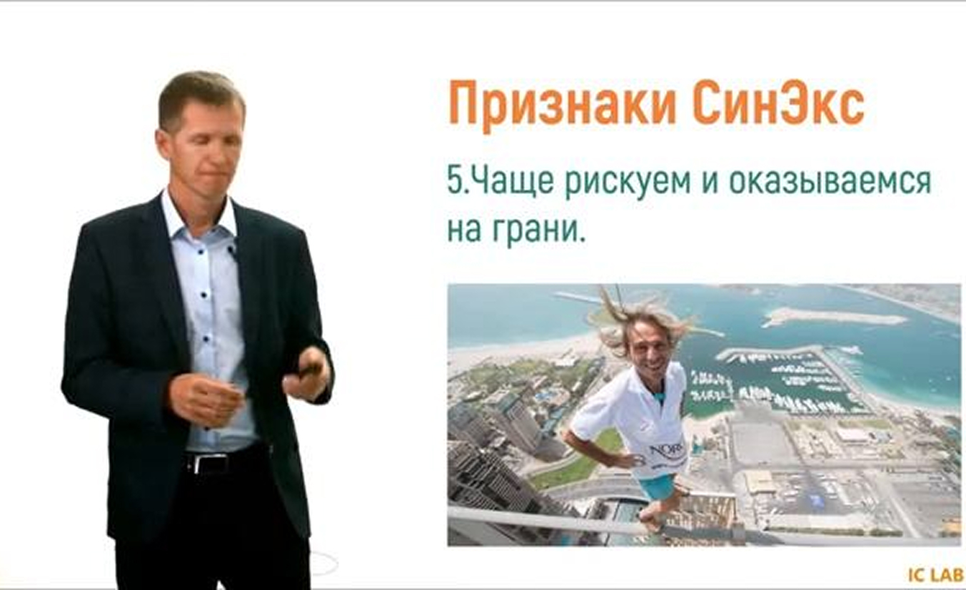 Переговоры - синдром эксперта