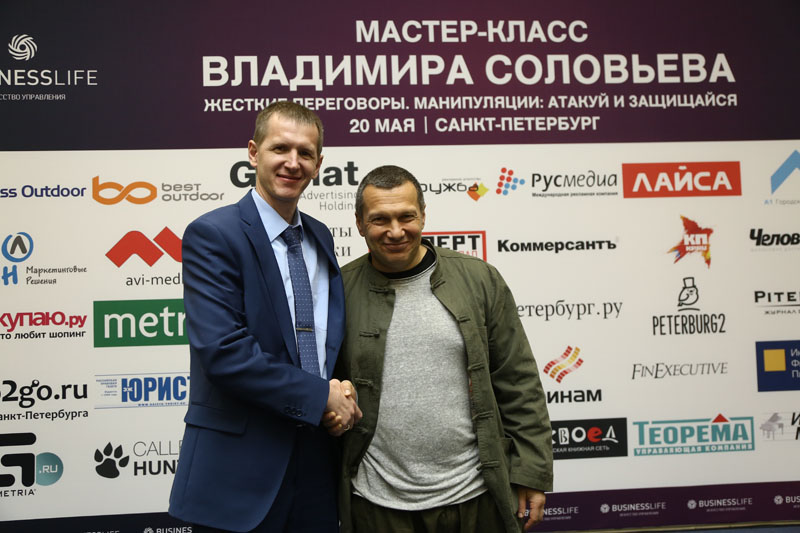 Стратегическая сессия